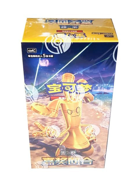 Chinese Simplified Slim Booster Box 15 Packs V4945