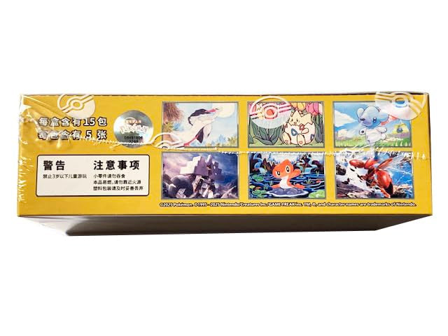 Chinese Simplified Slim Booster Box 15 Packs V4945